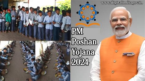 mdmhp.nic.in|PM Poshan Yojna .
